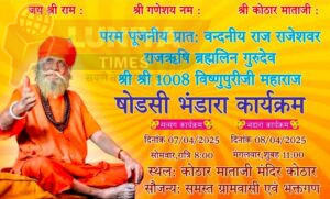 Whatsapp image 2025 04 08 at 11.13.07 am