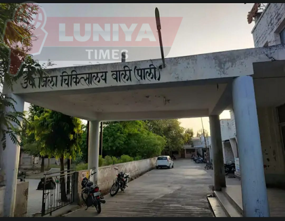 बाली अस्पताल में QR कोड से मिलेगा OPD टोकन, कतार से मिलेगी राहत 1 IMG 20250531 WA0097 1