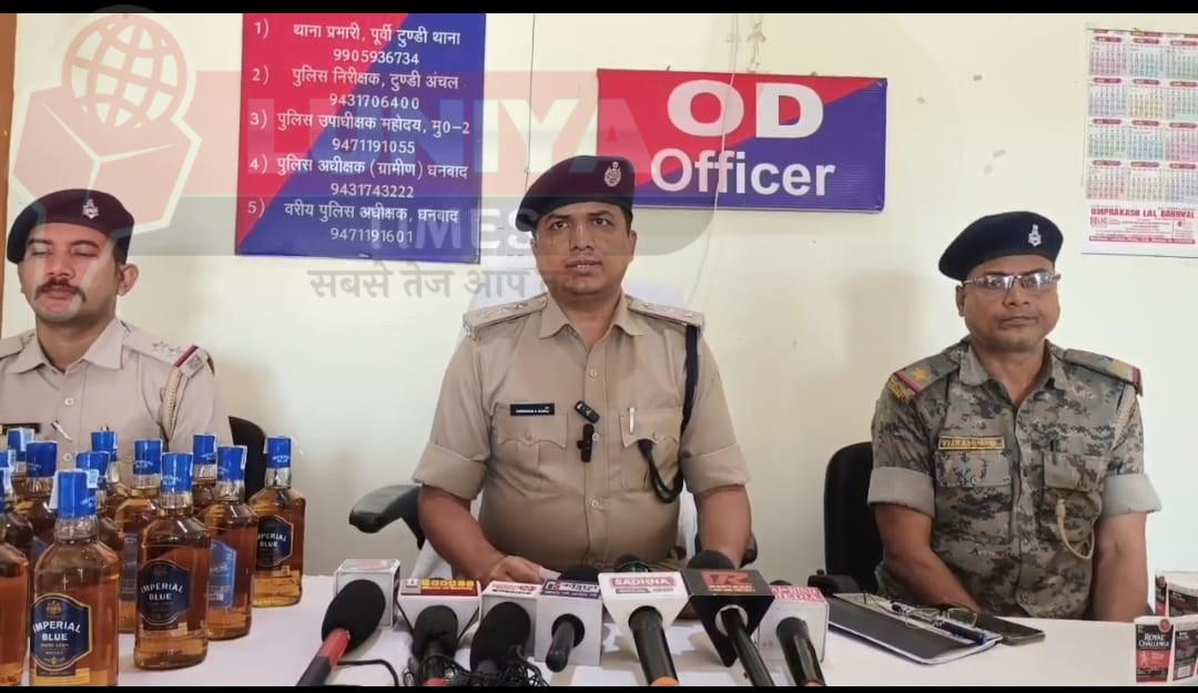 पूर्वी टुंडी पुलिस द्वारा जांच के क्रम में भारी मात्रा में अवैध शराब बरामद 1 IMG 20250606 WA0059