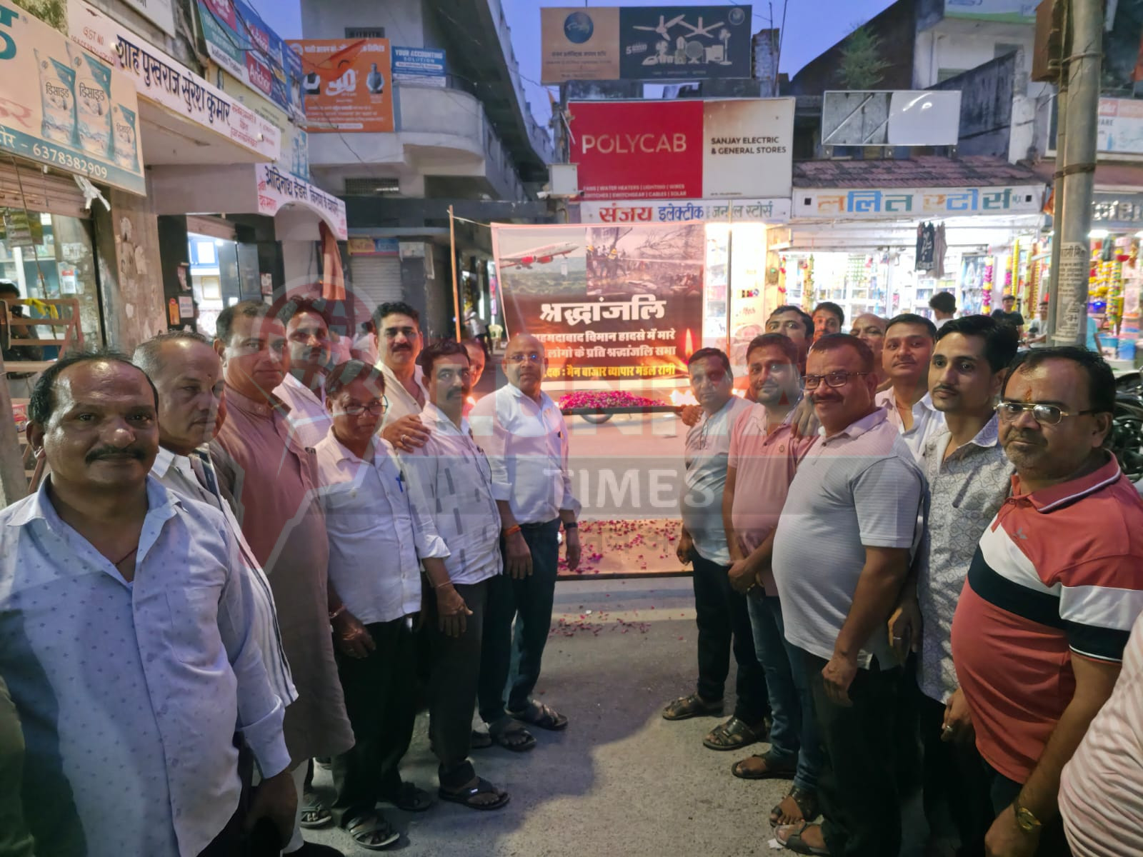 रानी के व्यापारियों ने अहमदाबाद भीषण विमान क्रेश हादसे में मारे गए दिवंगत आत्माओं के प्रति शोक प्रकट किया 1 IMG 20250614 WA0010