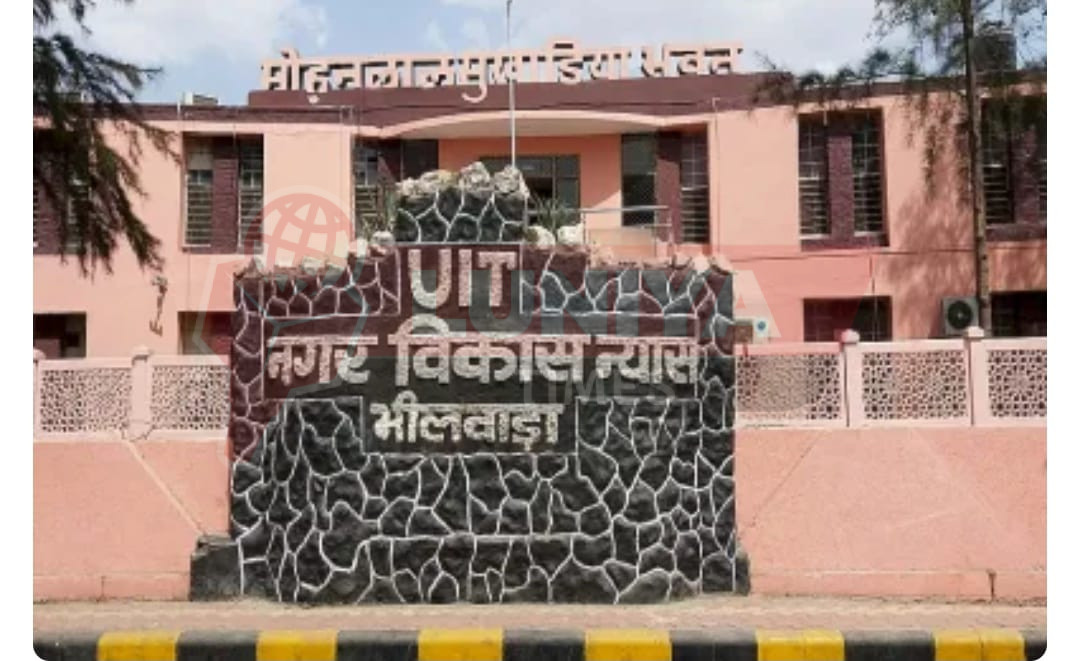 यूआईटी की लॉटरी प्रक्रिया पर न्यायालय का स्थगन आदेश, जिला अभिभाषक संघ की याचिका पर जवाब नहीं देने पर कार्रवाई 1 IMG 20250627 WA0014
