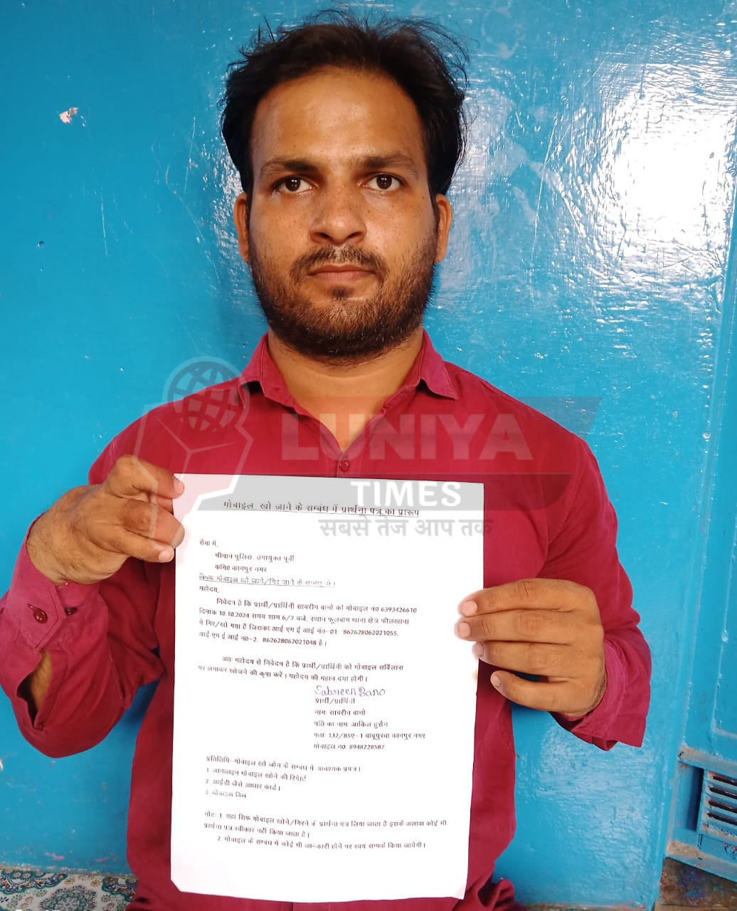 पीड़ित ने न्याय के लिए लगाई पुलिस प्रशासन से गुहार 1 IMG 20250629 WA0007