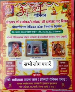 WhatsApp Image 2025 06 03 at 08.57.59