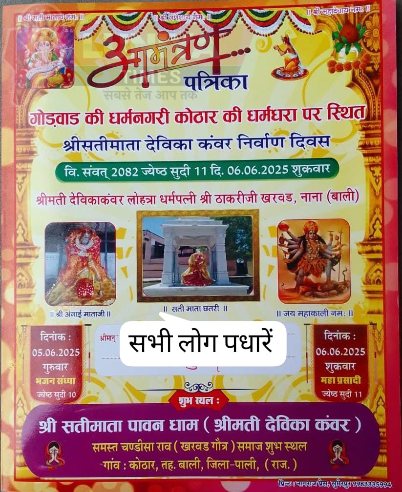 WhatsApp Image 2025 06 03 at 08.57.59