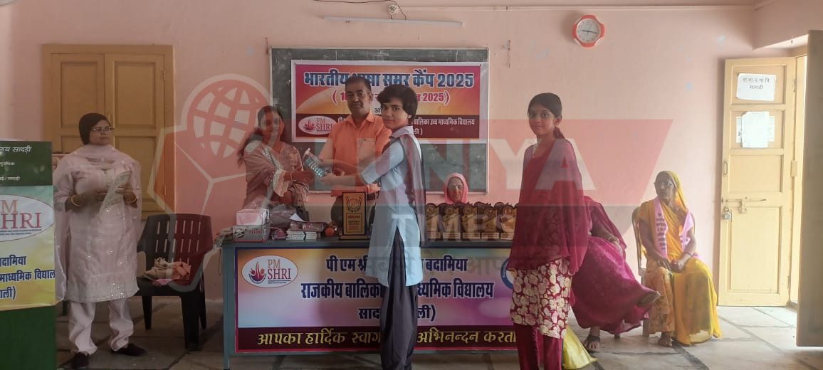 पीएम बालिका विद्यालय में भारतीय भाषा समर कैंप संपन्न, 75 बालिकाओं ने जानी मराठी भाषा,कला, संस्कृति 1 WhatsApp Image 2025 06 17 at 4.12.46 PM
