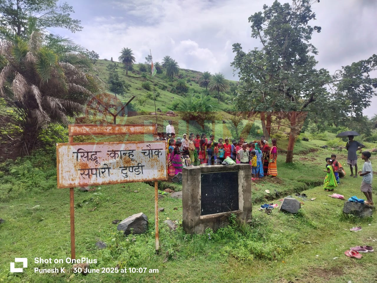 सिद्धू कान्हु स्मारक समिति सपरो टुंडी में धूमधाम से मनाया हुल दिवस 1 WhatsApp Image 2025 06 30 at 3.39.46 PM