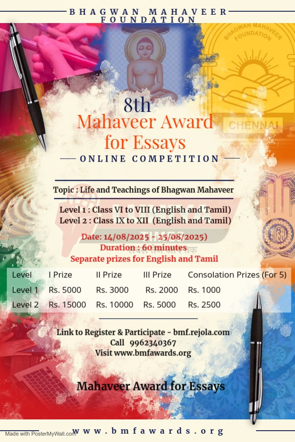 पाली जिले के विद्यार्थियों के लिए भगवान महावीर फाउंडेशन, चेन्नई की पहल 1 IMG 20250724 WA0010