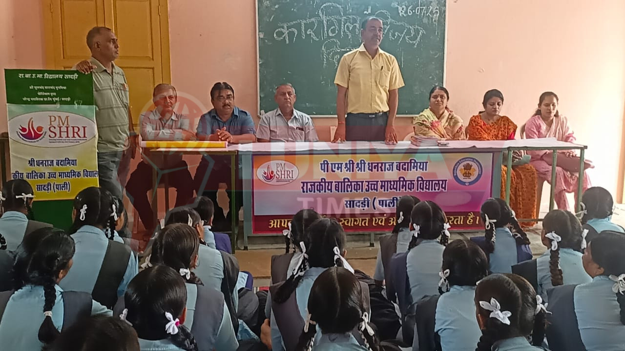 IMG 20250726 WA00241