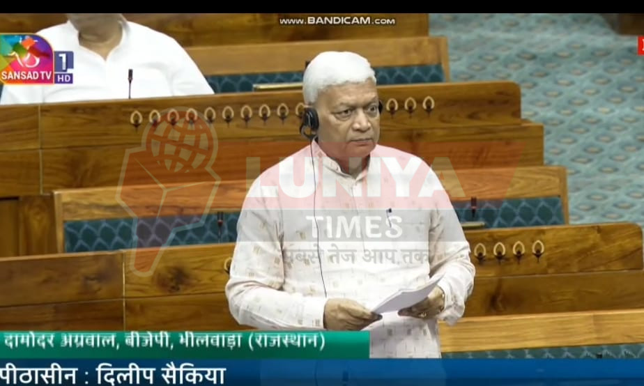 लोक सभा सदन में साँसद दामोदर अग्रवाल ने जिंदल के अवैध खनन व ब्लास्टिंग की बात रखी 1 IMG 20250730 WA0039