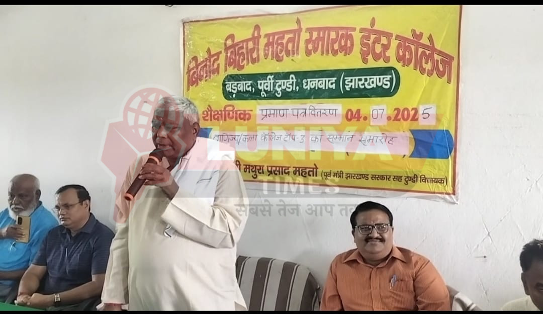 WhatsApp Image 2025 07 04 at 5.29.45 PM