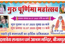 WhatsApp Image 2025 07 08 at 4.59.20 PM