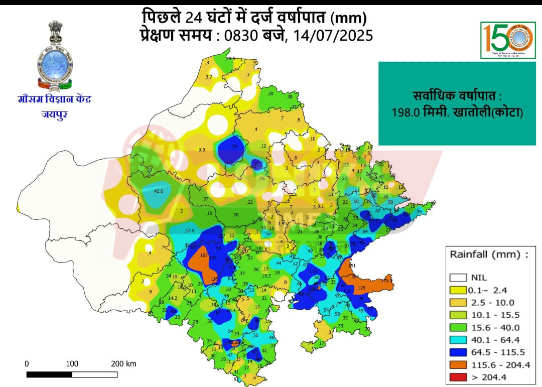WhatsApp Image 2025 07 14 at 10.57.13 AM
