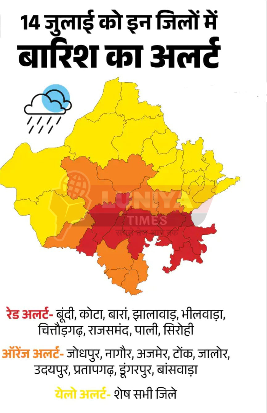 WhatsApp Image 2025 07 14 at 10.57.14 AM