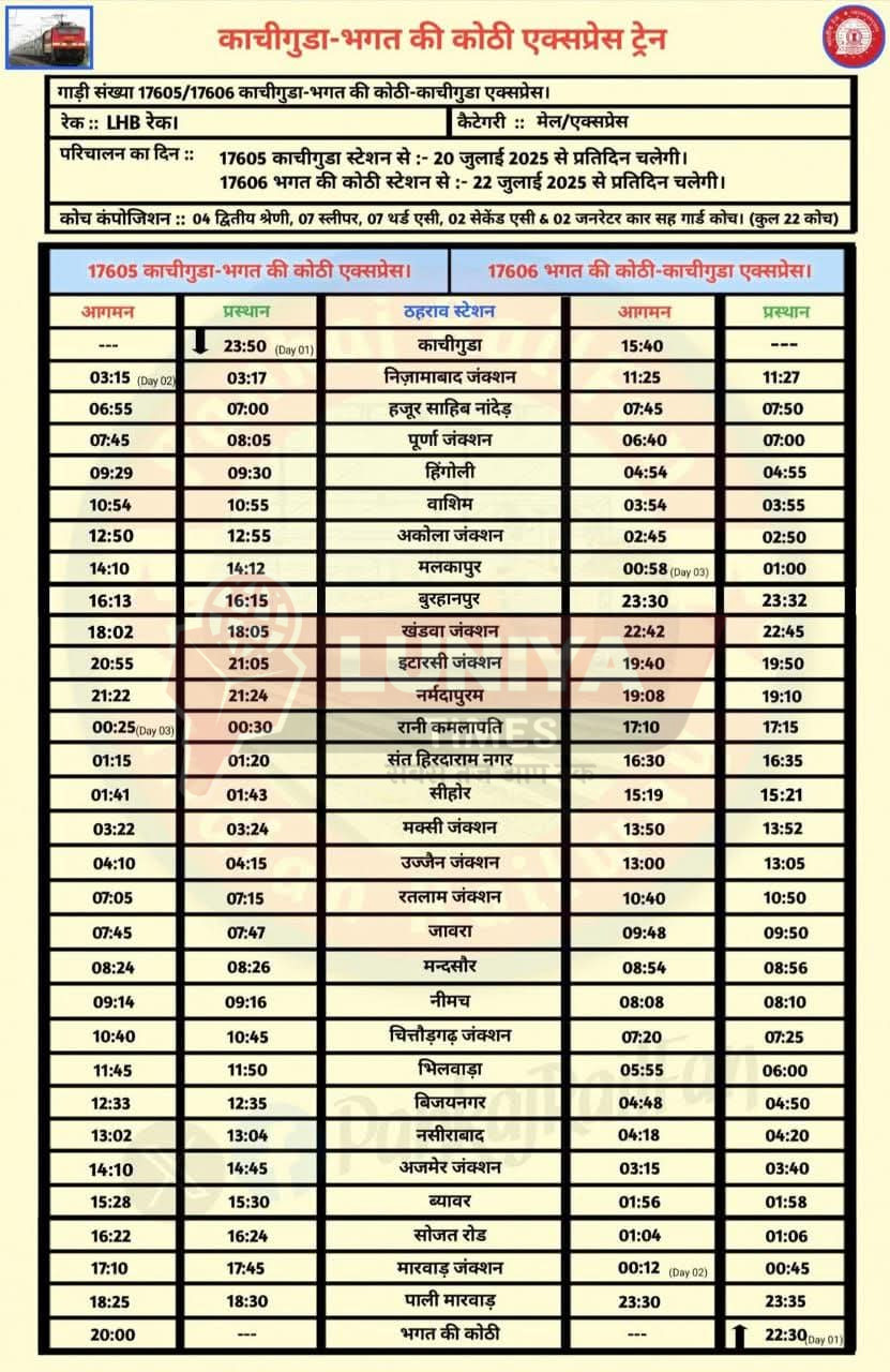 WhatsApp Image 2025 07 21 at 07.04.47