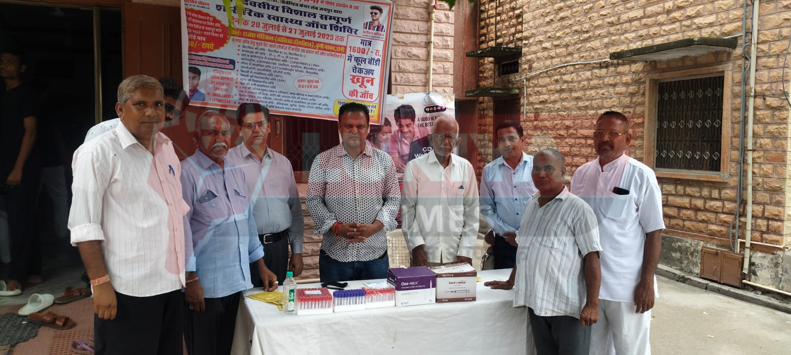 पी एस सेवा समिति रानी के विशेष सहयोग से विश्व स्तरीय जी डी प्रिवेंटिव केयर लेब जयपुर द्वारा 7 दिवसीय विशाल संपूर्ण शारीरिक स्वास्थ्य जांच शिविर आयोजित 1 WhatsApp Image 2025 07 21 at 15.45.21