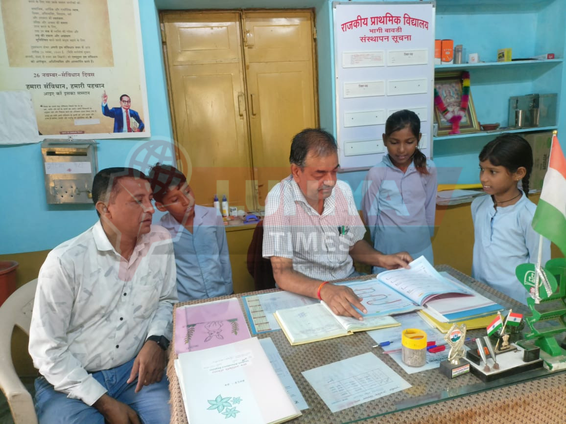 राजकीय प्राथमिक विद्यालय भागी बावड़ी का यूसीईईओ ने किया शाला संबलन 1 WhatsApp Image 2025 07 24 at 14.47.50