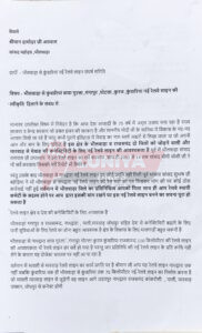 WhatsApp Image 2025 07 27 at 18.27.02