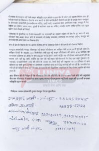 WhatsApp Image 2025 07 27 at 18.27.10