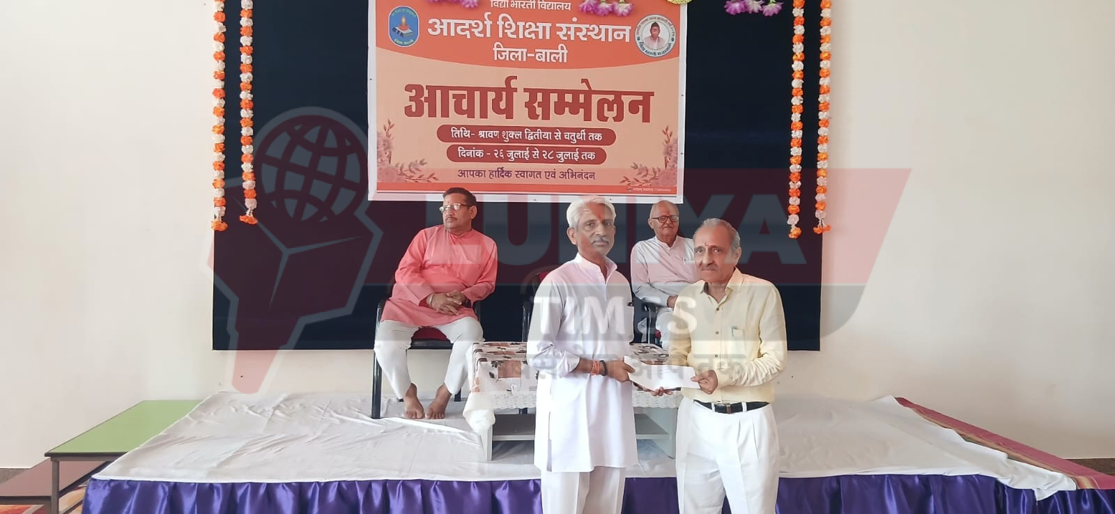 आचार्य सम्मेलन में सरस्वती विद्या मंदिर, सादड़ी के 4 आचार्यों का सम्मान 1 WhatsApp Image 2025 07 29 at 17.15.33