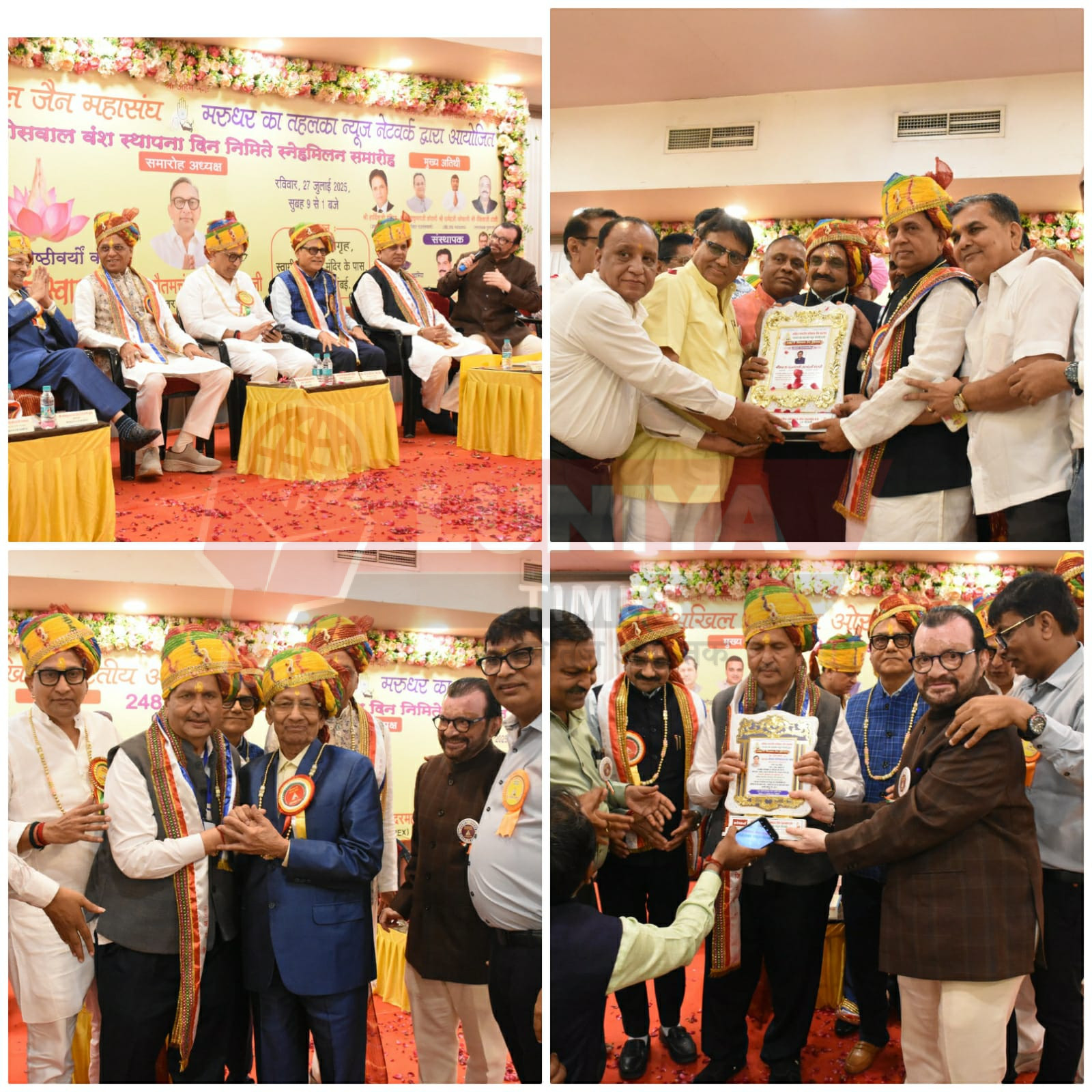 WhatsApp Image 2025 07 30 at 17.26.42