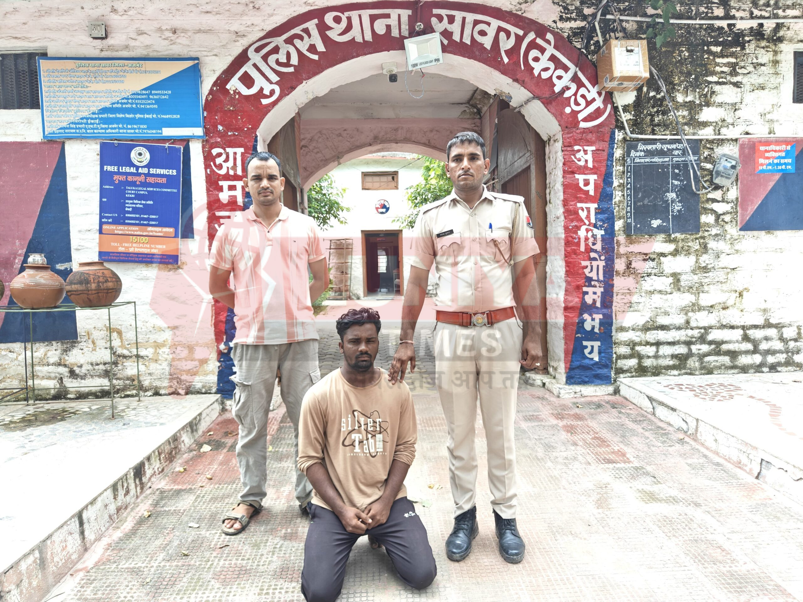 IMG 20250804 WA0095 scaled