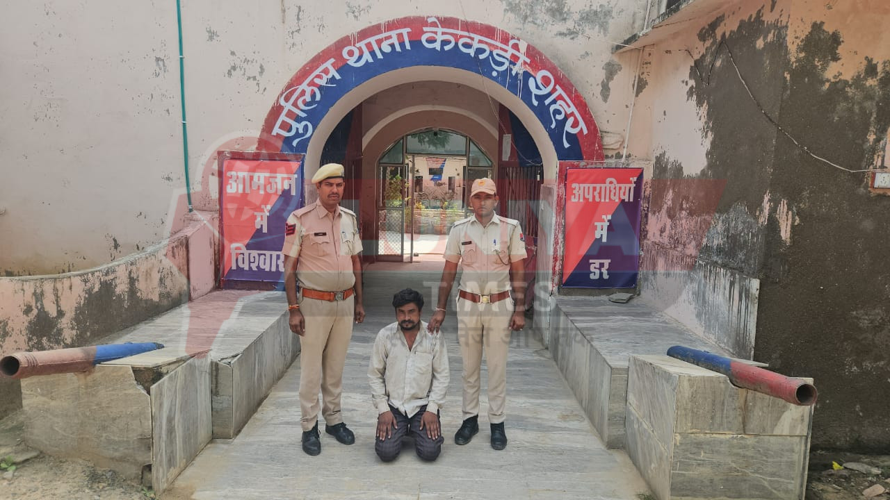 केकड़ी पुलिस का फर्जियों पर करारा प्रहार: 10 माह से फरार भूमाफिया दीपक उर्फ पिंटू रेगर गिरफ्तार 1 IMG 20250804 WA0098