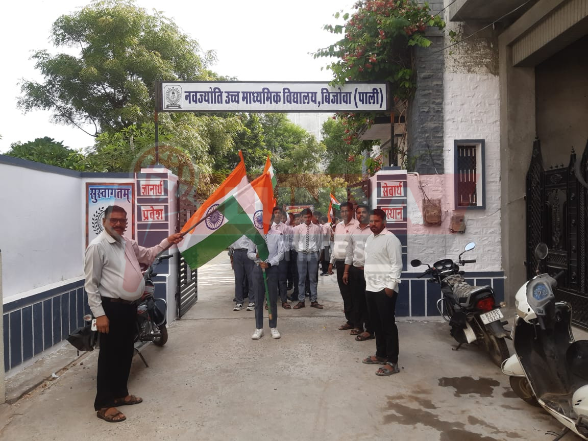 बीजोंवा ग्राम के नवज्योति उच्च माध्यमिक विद्यालय ने तिरंगा रैली का किया आयोजन 1 IMG 20250811 WA0041