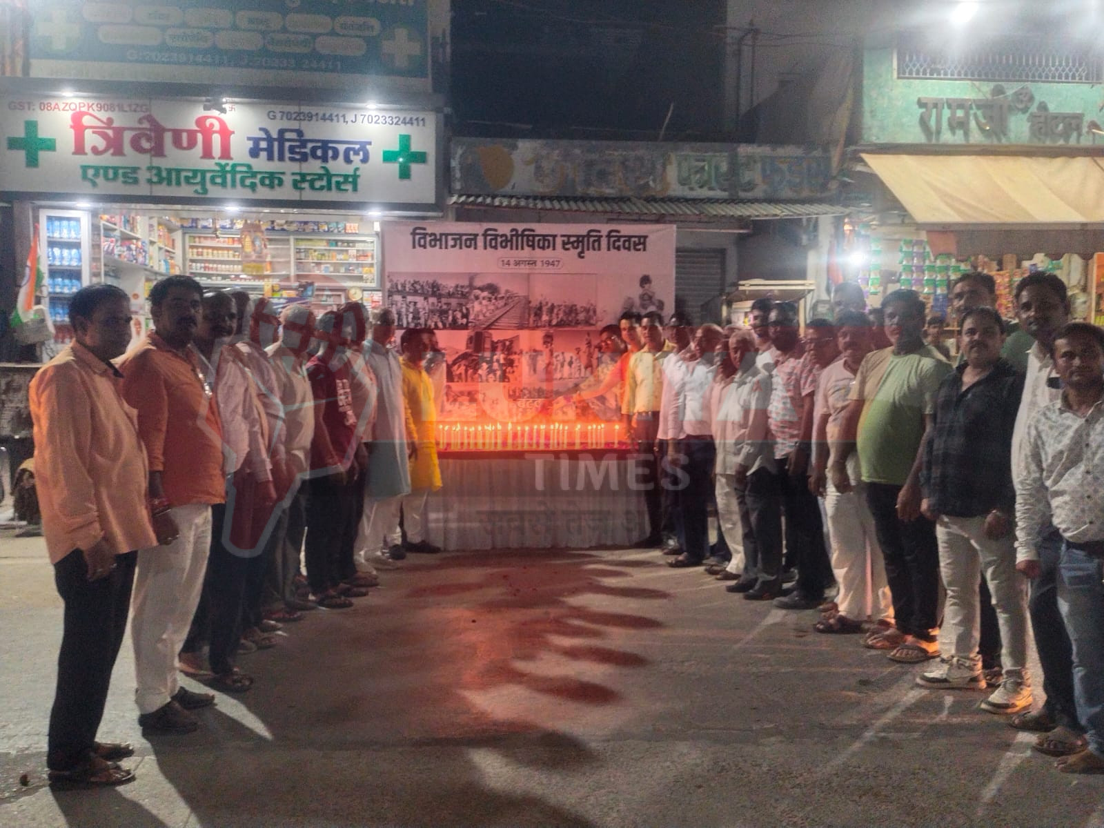 रानी भाजपा मंडल विभाजन विभीषिका स्मृति दिवस पर श्रद्धांजलि अर्पित की 1 IMG 20250814 WA0048