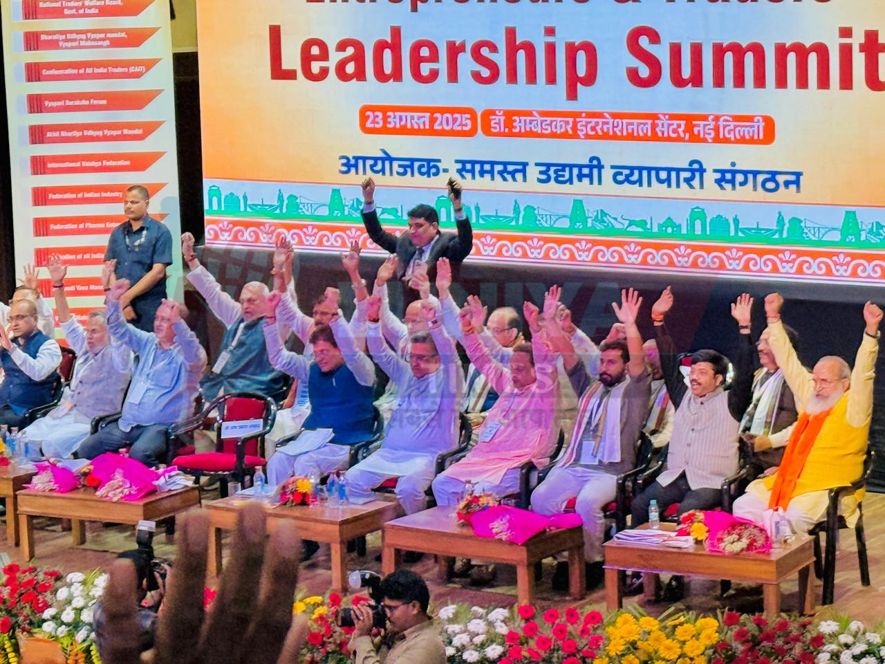 “एक राष्ट्र, एक चुनाव” का व्यापार और अर्थव्यवस्था पर पढ़ने वाले सकारात्मक प्रभाव से बदलेगा भारत का भविष्य : शंकर ठक्कर 1 IMG 20250825 WA0065