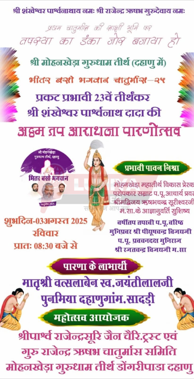 WhatsApp Image 2025 08 03 at 10.02.38 1