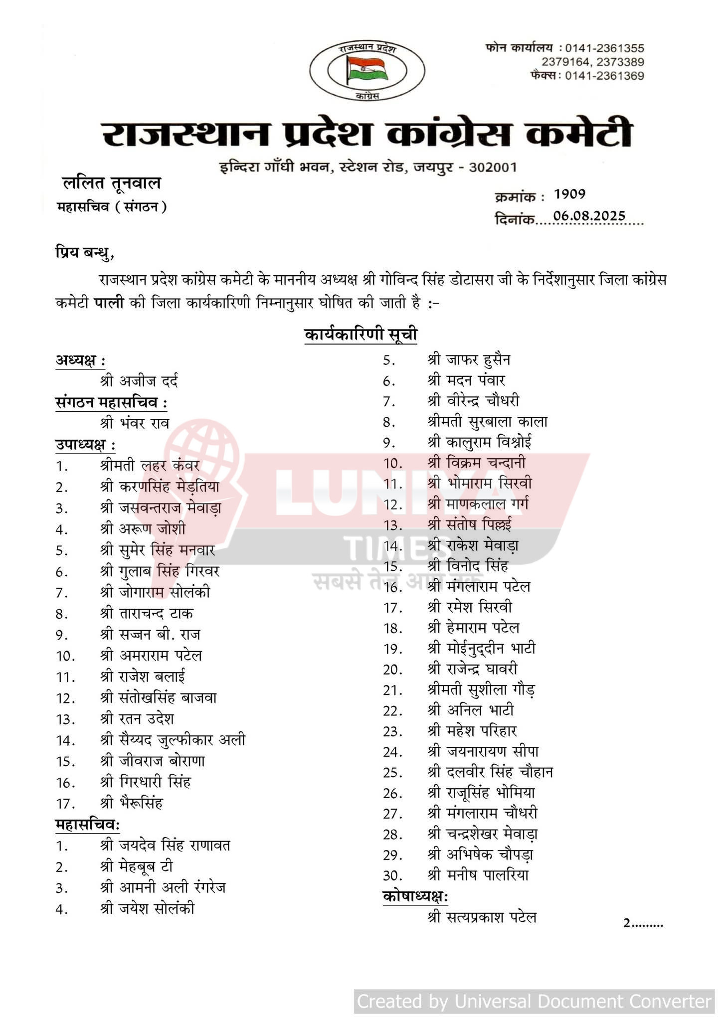 WhatsApp Image 2025 08 07 at 11.56.31 1