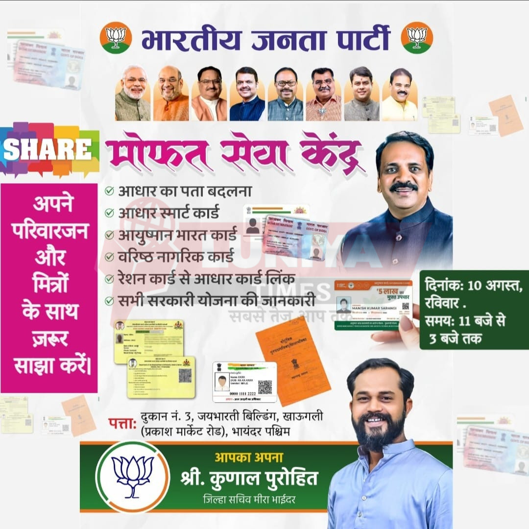 WhatsApp Image 2025 08 07 at 13.01.02