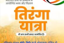 WhatsApp Image 2025 08 09 at 16.54.23