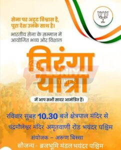 WhatsApp Image 2025 08 09 at 16.54.23