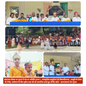 WhatsApp Image 2025 08 15 at 14.00.01