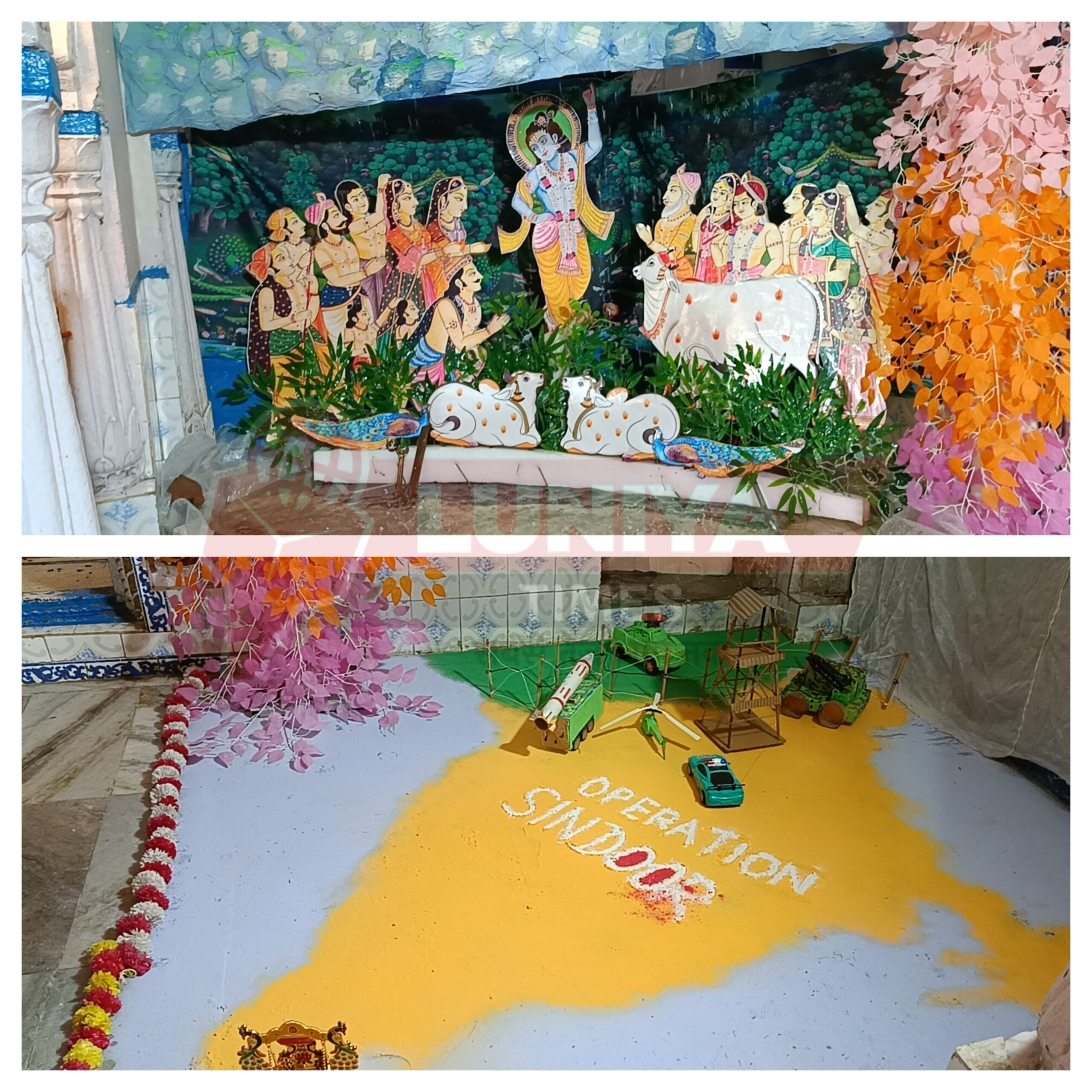 बनेड़ा में भव्य रूप से मनाया कान्हा जी का जन्मोत्सव, ऑपरेशन सिंदूर की झांकी भी रही आकर्षण का केंद्र 1 WhatsApp Image 2025 08 17 at 13.44.45 scaled