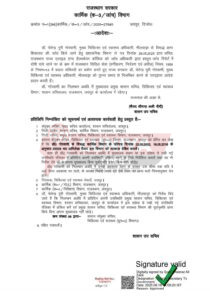 WhatsApp Image 2025 08 19 at 11.47.50