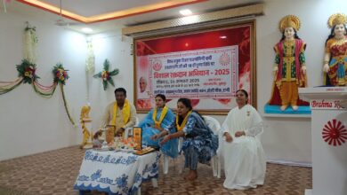 WhatsApp Image 2025 08 24 at 2.44.20 PM