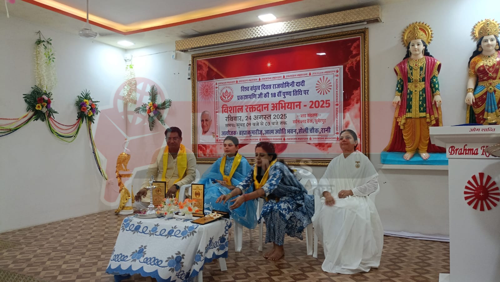 WhatsApp Image 2025 08 24 at 2.44.20 PM