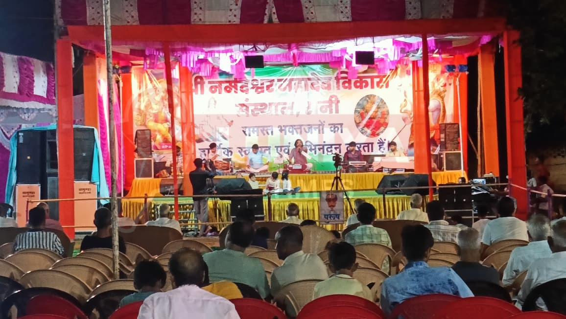 श्री नर्मदेश्वर महादेव विकास संस्थान द्वारा आयोजित त्रि दिवसीय गणेशोत्सव का आयोजन हुआ 1 WhatsApp Image 2025 08 27 at 5.06.16 PM