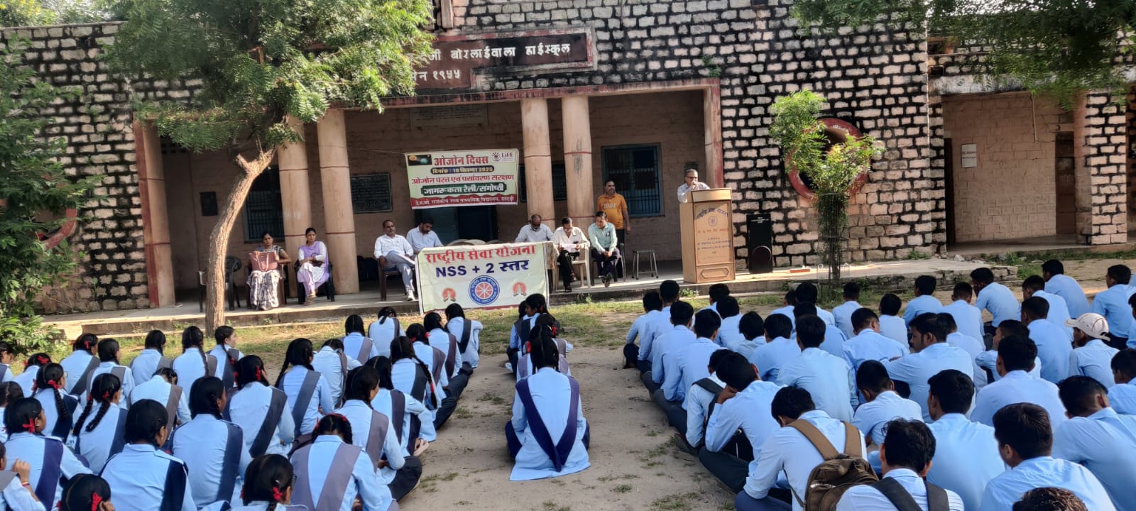 अंतर्राष्ट्रीय ओजोन दिवस पर डीएमबी उच्च माध्यमिक विद्यालय सादड़ी में विविध कार्यक्रमों का आयोजन 1 IMG 20250916 WA0009