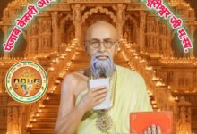 71वीं स्वर्गारोहण तिथि निमित्त, आचार्य श्रीमद् विजय वल्लभ सूरीश्वरजी महाराज साहेब 8 IMG 20250917 WA0063