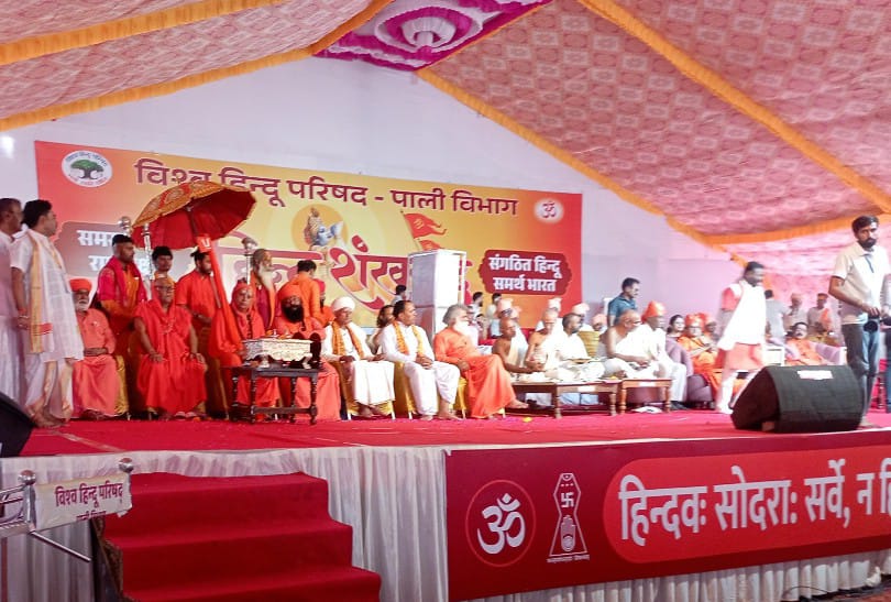 विहिप के विशाल हिन्दू शंखनाद 2025 में उमड़ा हिन्दुओं का जन सेलाब 1 IMG 20250921 WA0036