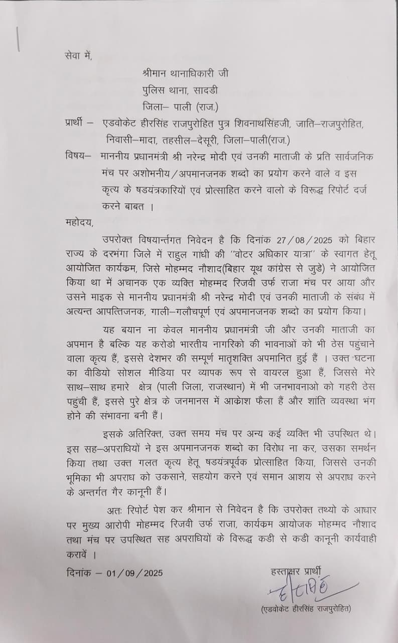 WhatsApp Image 2025 09 01 at 16.57.05