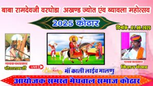 WhatsApp Image 2025 09 01 at 19.03.12