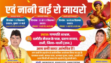 WhatsApp Image 2025 09 10 at 17.52.58