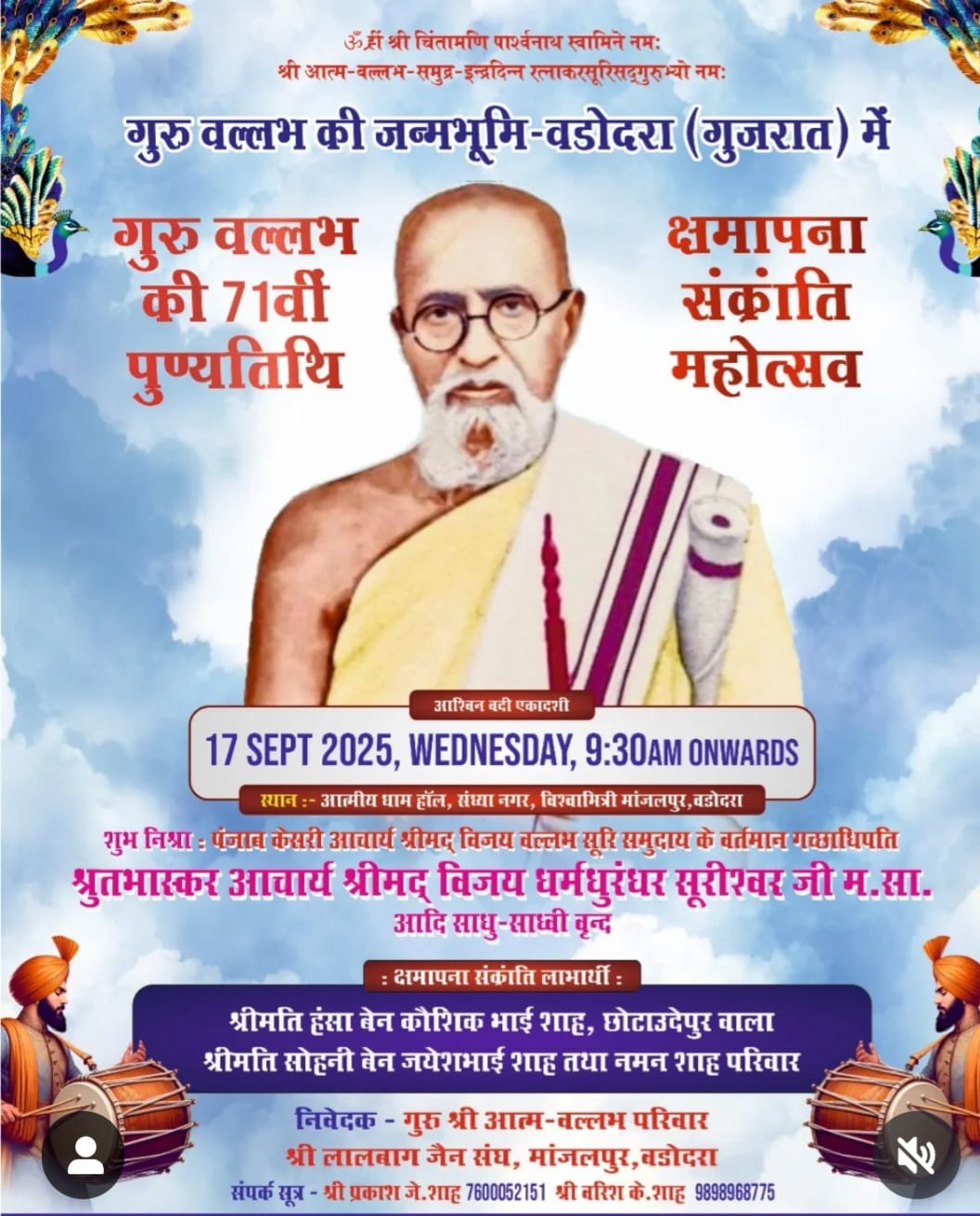 WhatsApp Image 2025 09 11 at 18.44.45