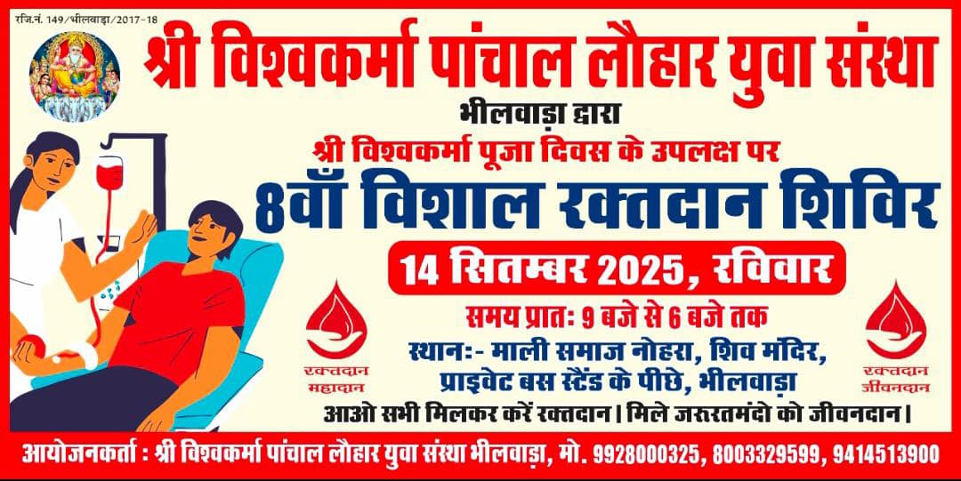 WhatsApp Image 2025 09 12 at 16.16.06