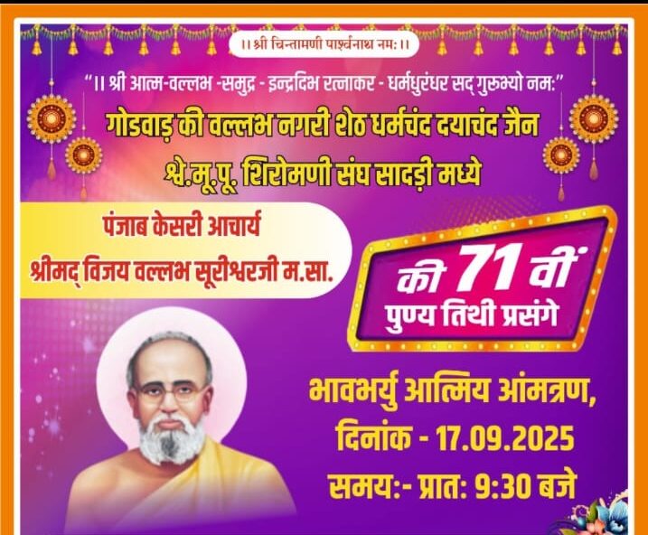 WhatsApp Image 2025 09 13 at 07.04.44 e1757750565777