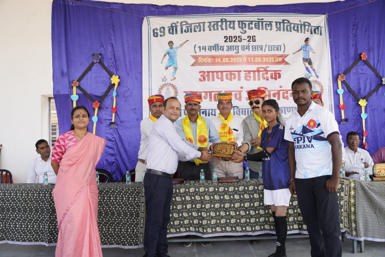 खेल भावना से खेलने का संदेश देते हुए सोनीगरा ने की फुटबॉल प्रतियोगिता का शुभारंभ 1 WhatsApp Image 2025 09 14 at 15.55.27